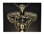 Custom-made symbolic pendant with Berehynia of Ukraine. Glory to Ukraine!